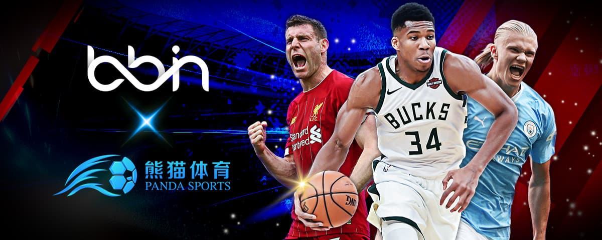 場合中