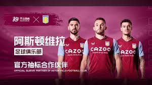 2022卡塔爾世界杯賽制規則.